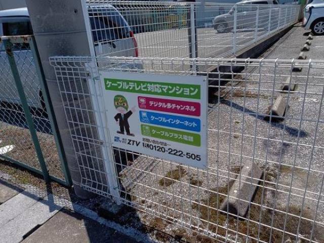 設備看板