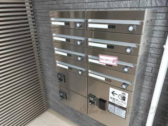 宅配ボックス