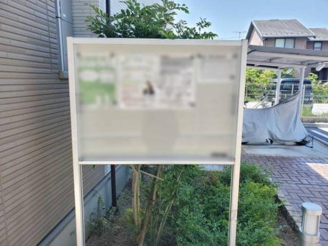 掲示板