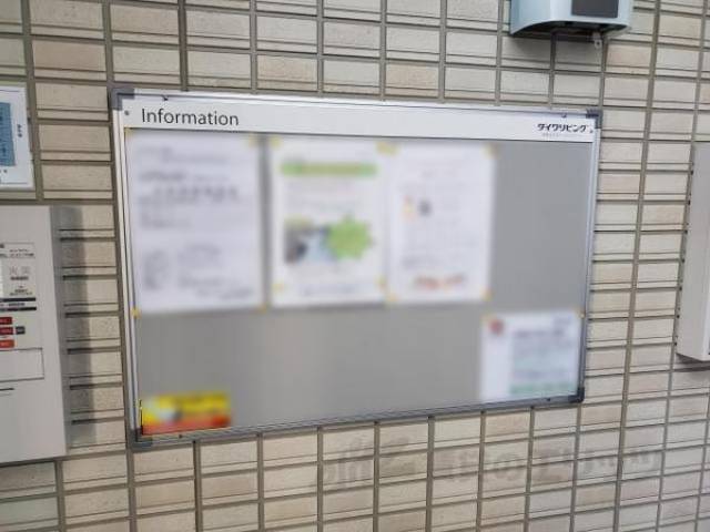 掲示板