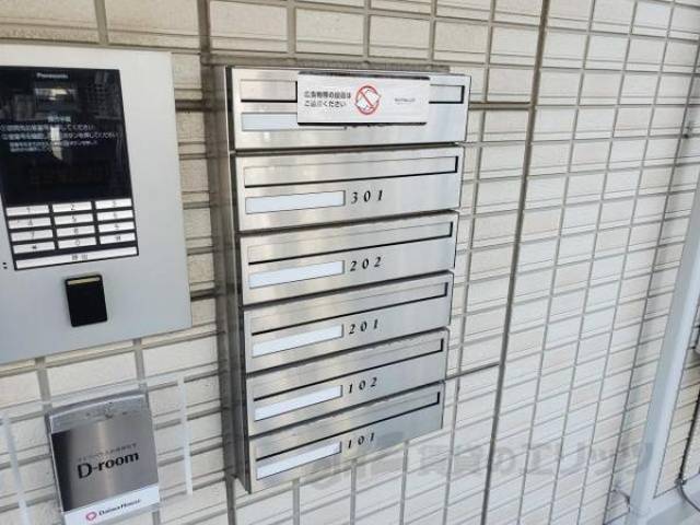 集合ポスト
