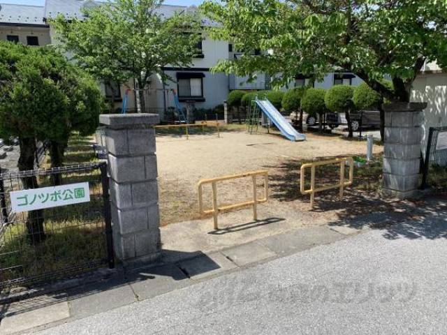 公園