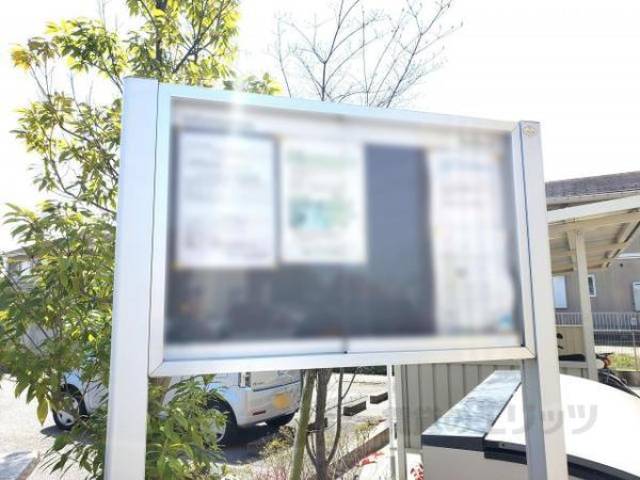 掲示板