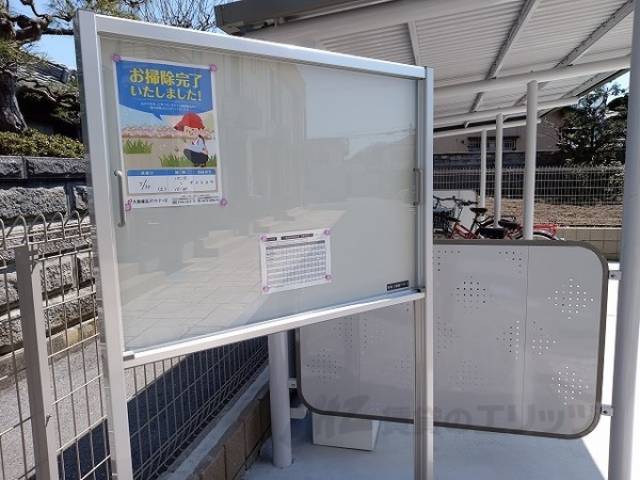 掲示板