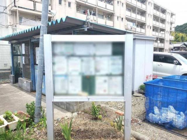 掲示板