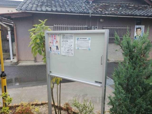 掲示板