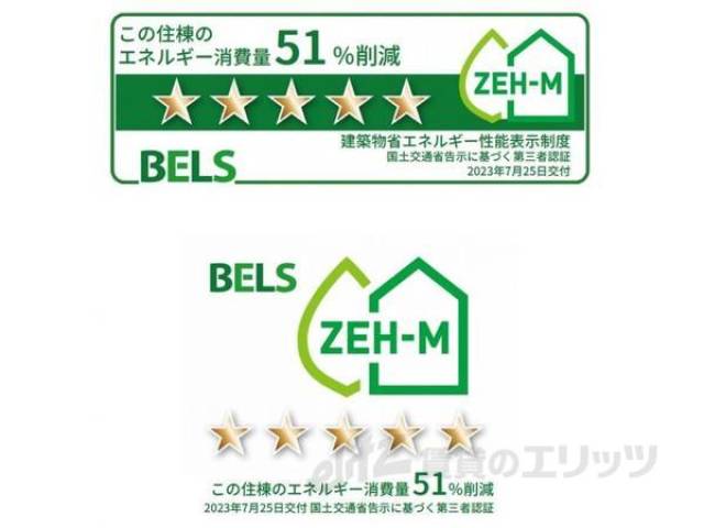 ZEH-M