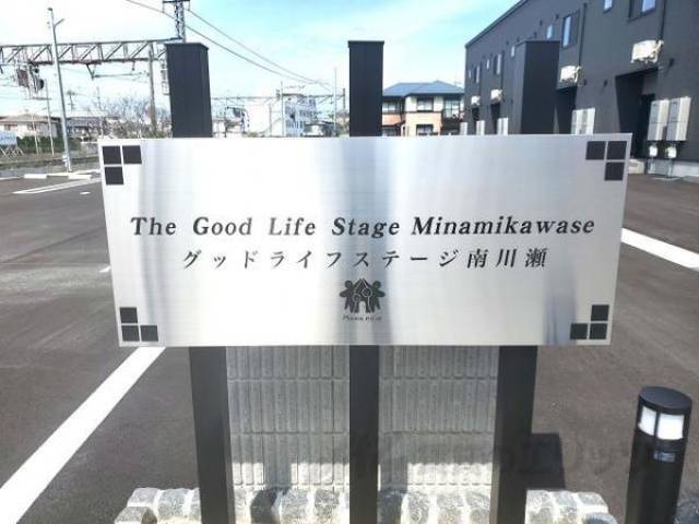 建物看板