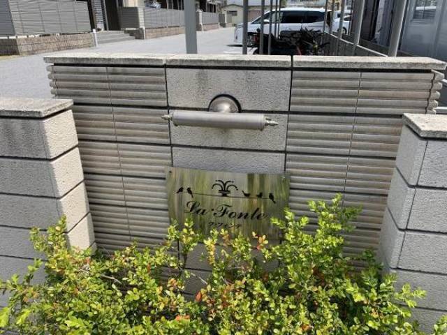 建物看板