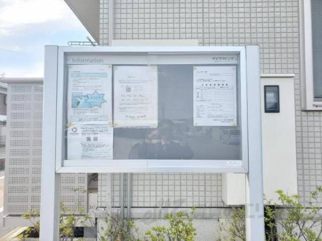 掲示板