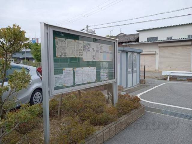 掲示板