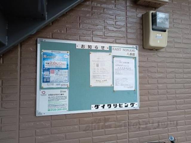 掲示板