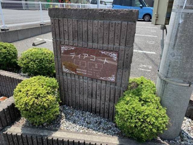 建物看板