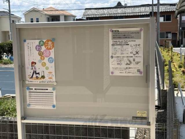 掲示板