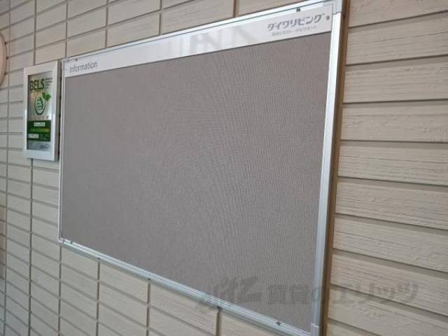 掲示板