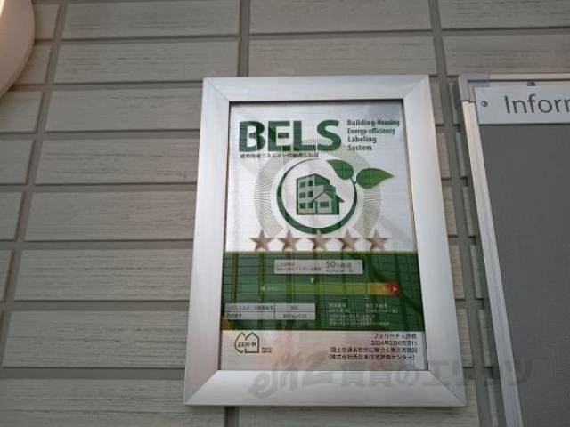 掲示板