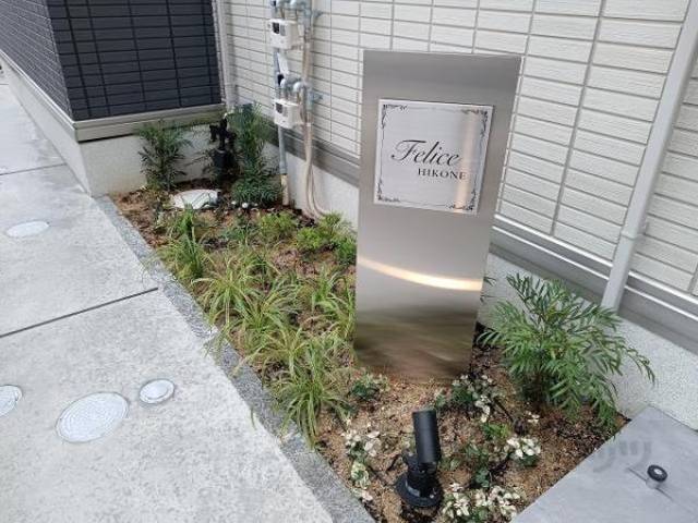 植栽