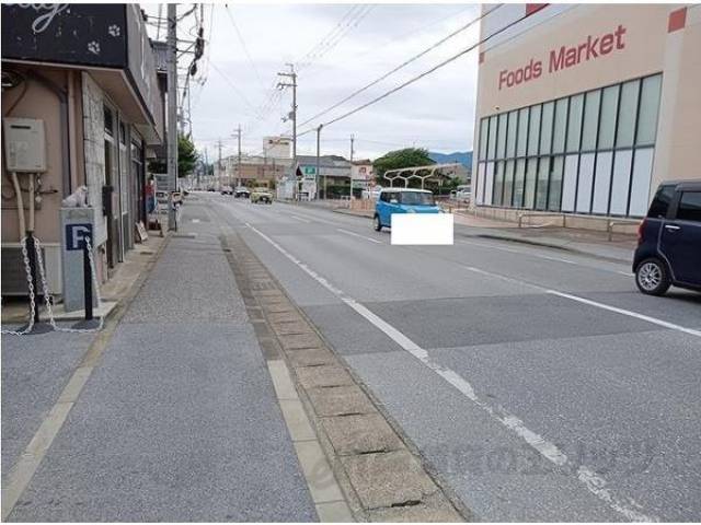 前面道路