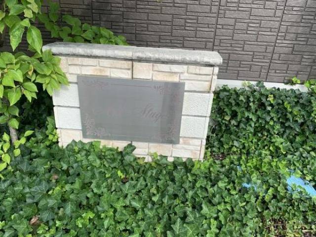 建物看板