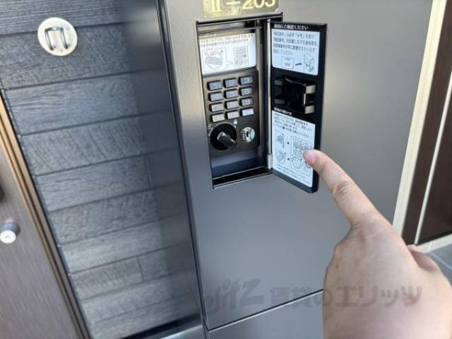 宅配ボックス