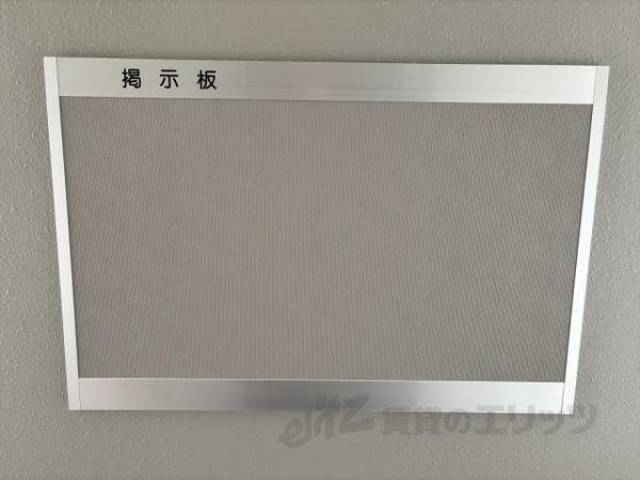掲示板