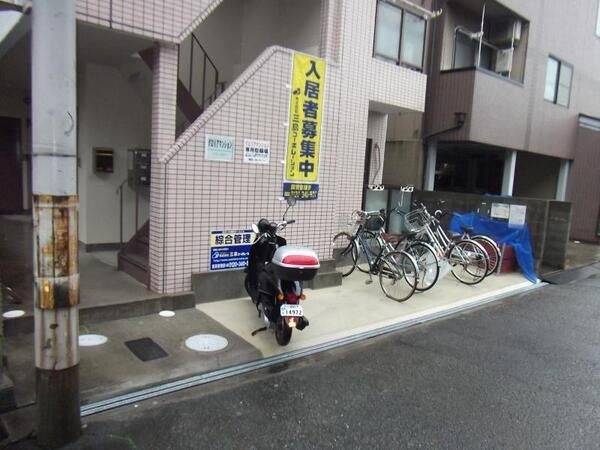 共有部分