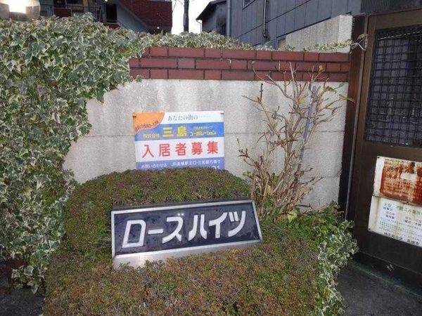 共有部分