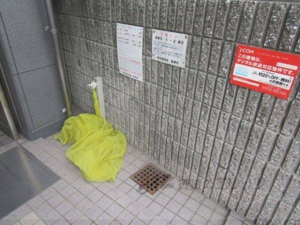 共有部分