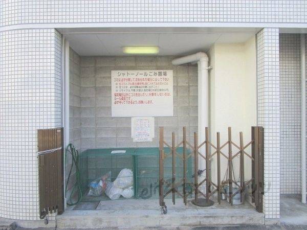 共有部分