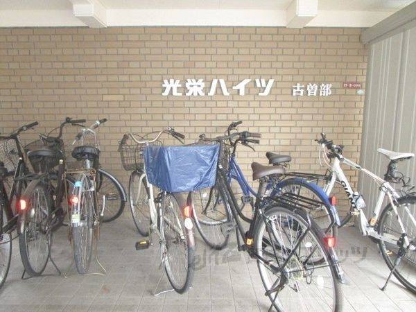 共有部分