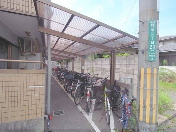 共有部分