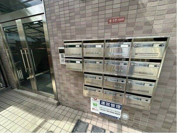 会社間その他