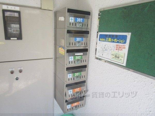 共有部分