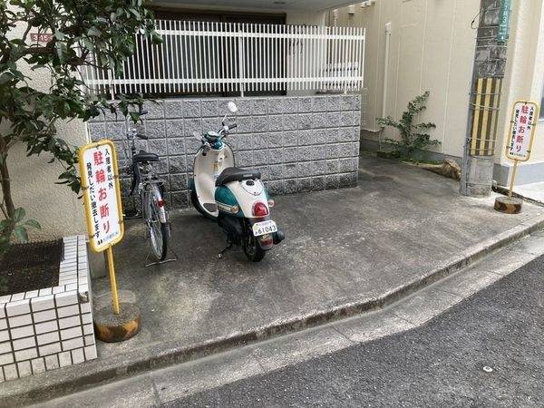 共有部分