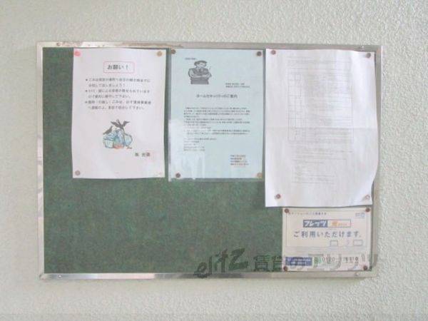 共有部分