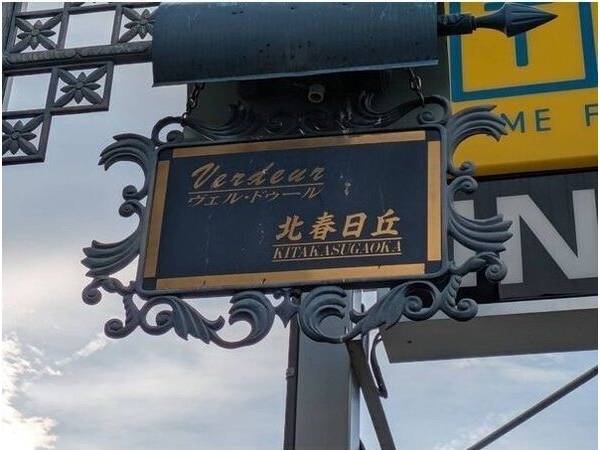 会社間その他
