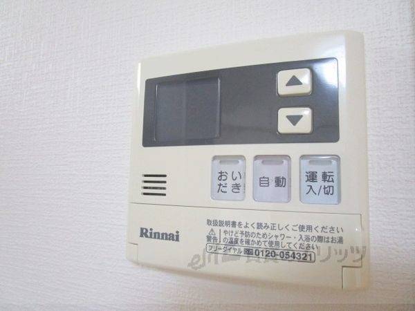 共有部分