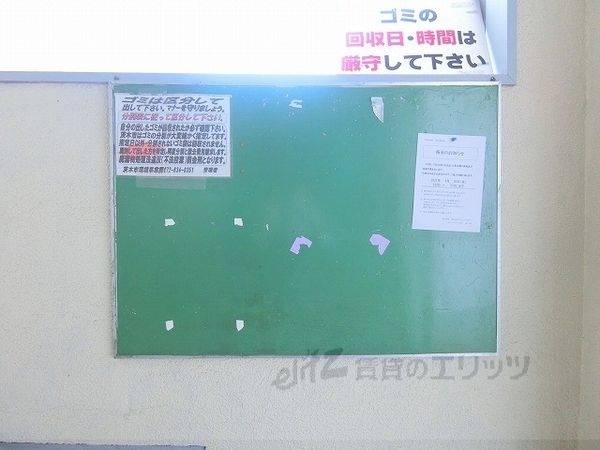 共有部分
