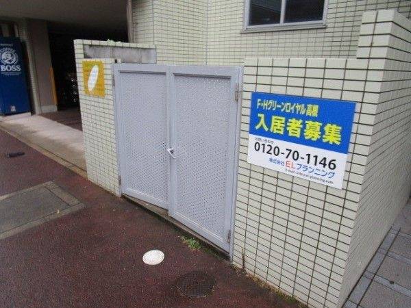 共有部分