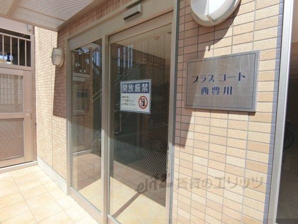 共有部分