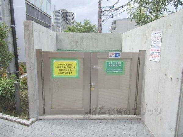 共有部分
