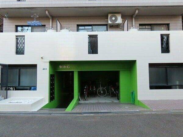 庭