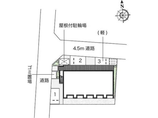 共有部分