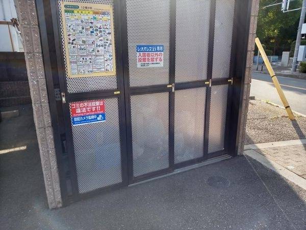 共有部分