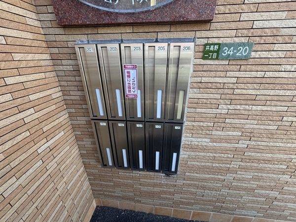 共有部分