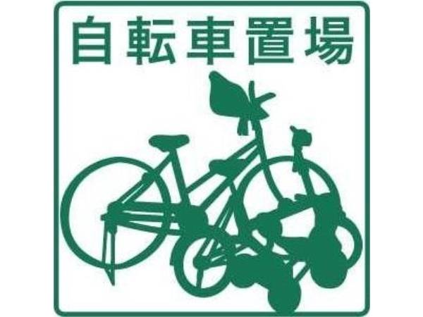 共有部分