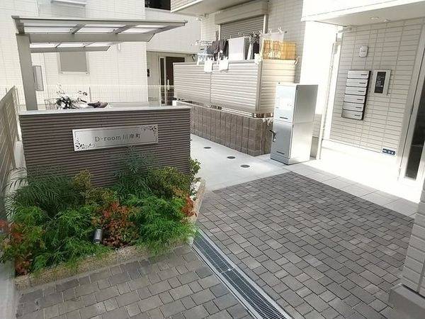 庭