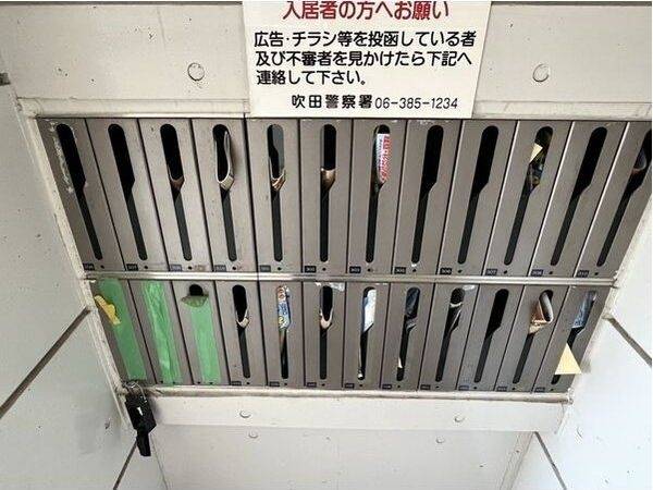 共有部分