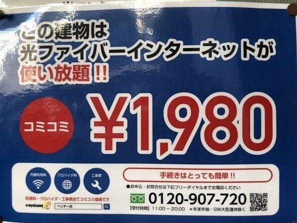 共有部分