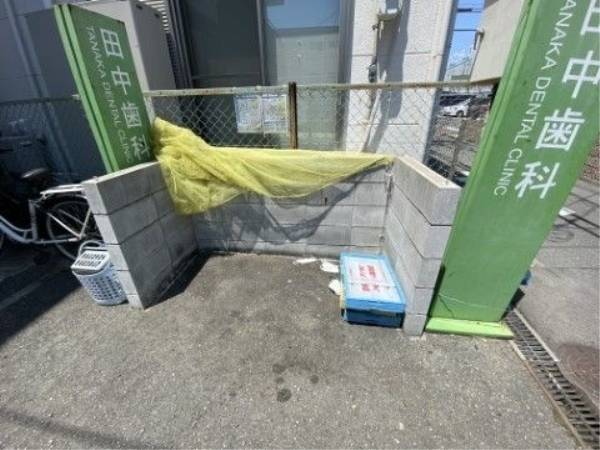 共有部分